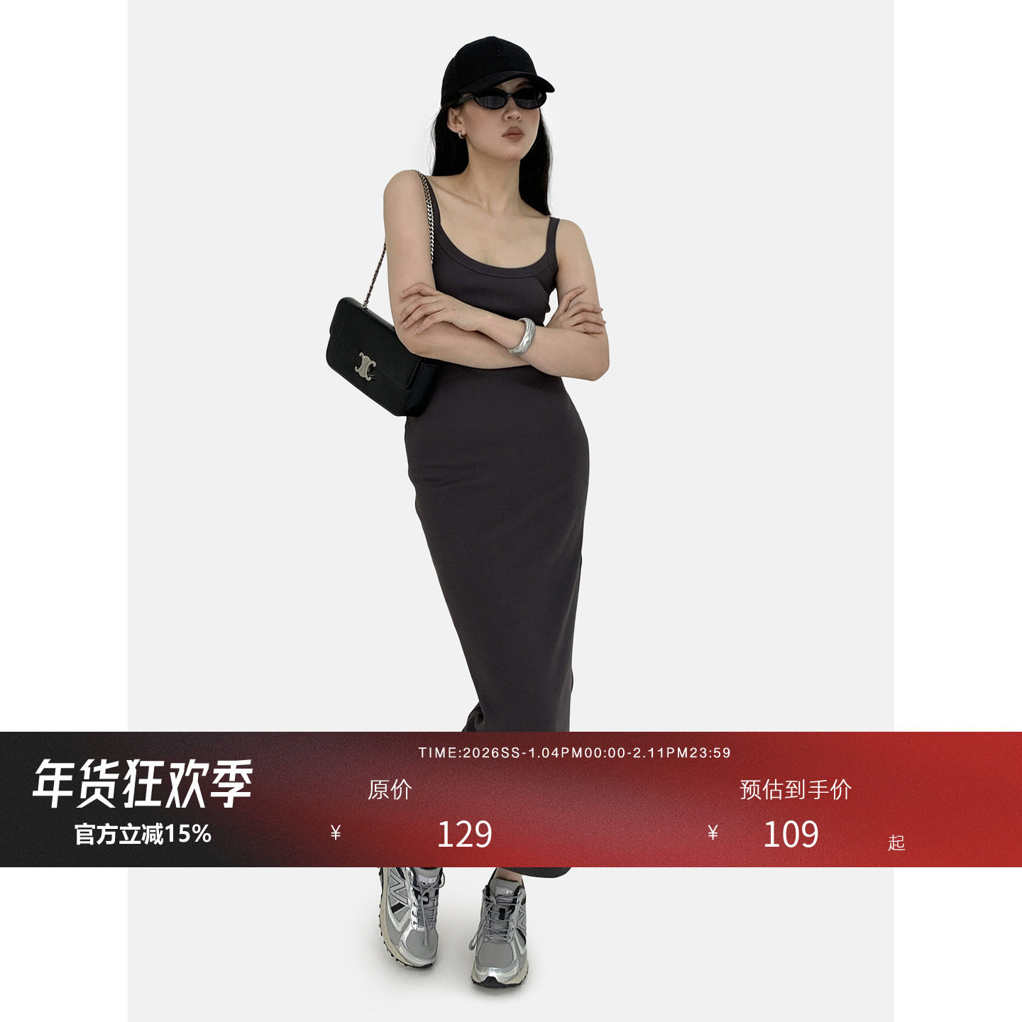 HONORE古月 肯豆出街 纸片人显瘦吊带连衣裙 纯色修身百搭背心女,女装/女士精品,连衣裙,淘宝优惠券,粉丝福利购,淘宝优惠卷