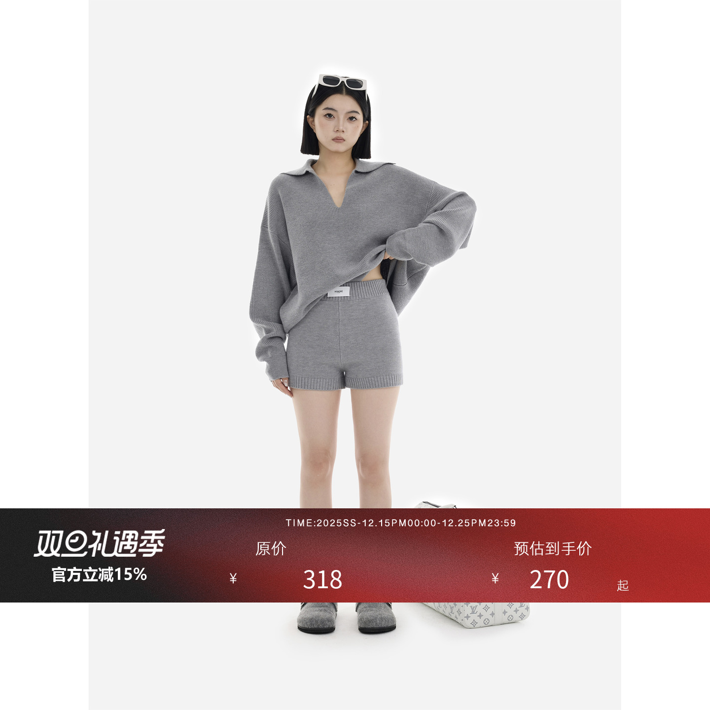 HONORE古月 New normcore 新北欧 v领羊毛毛衣针织套装