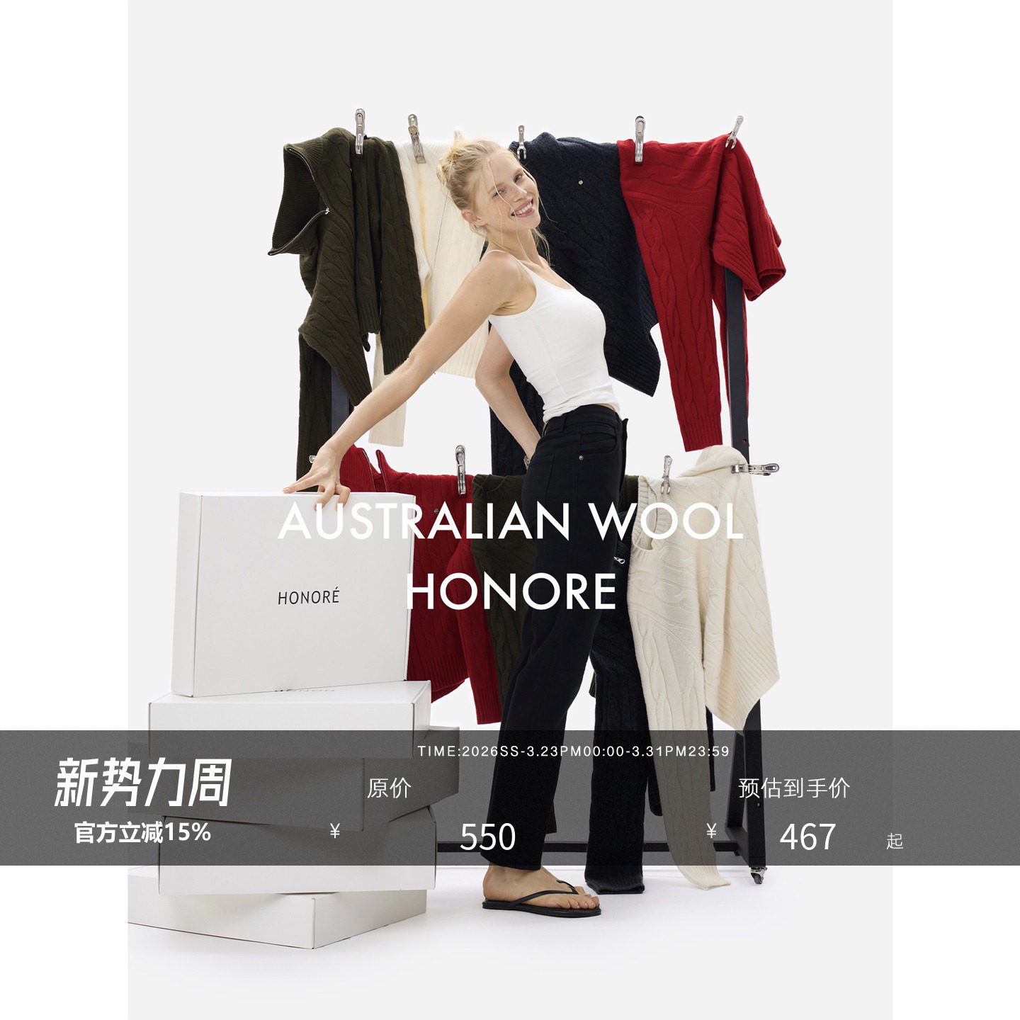 HONORE古月 镇店LP 经典复古双拉链100%进口澳毛Polo圆领麻花毛衣