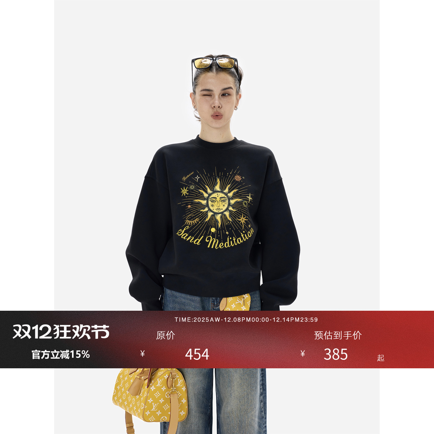 HONORE古月圆领太阳神加绒卫衣