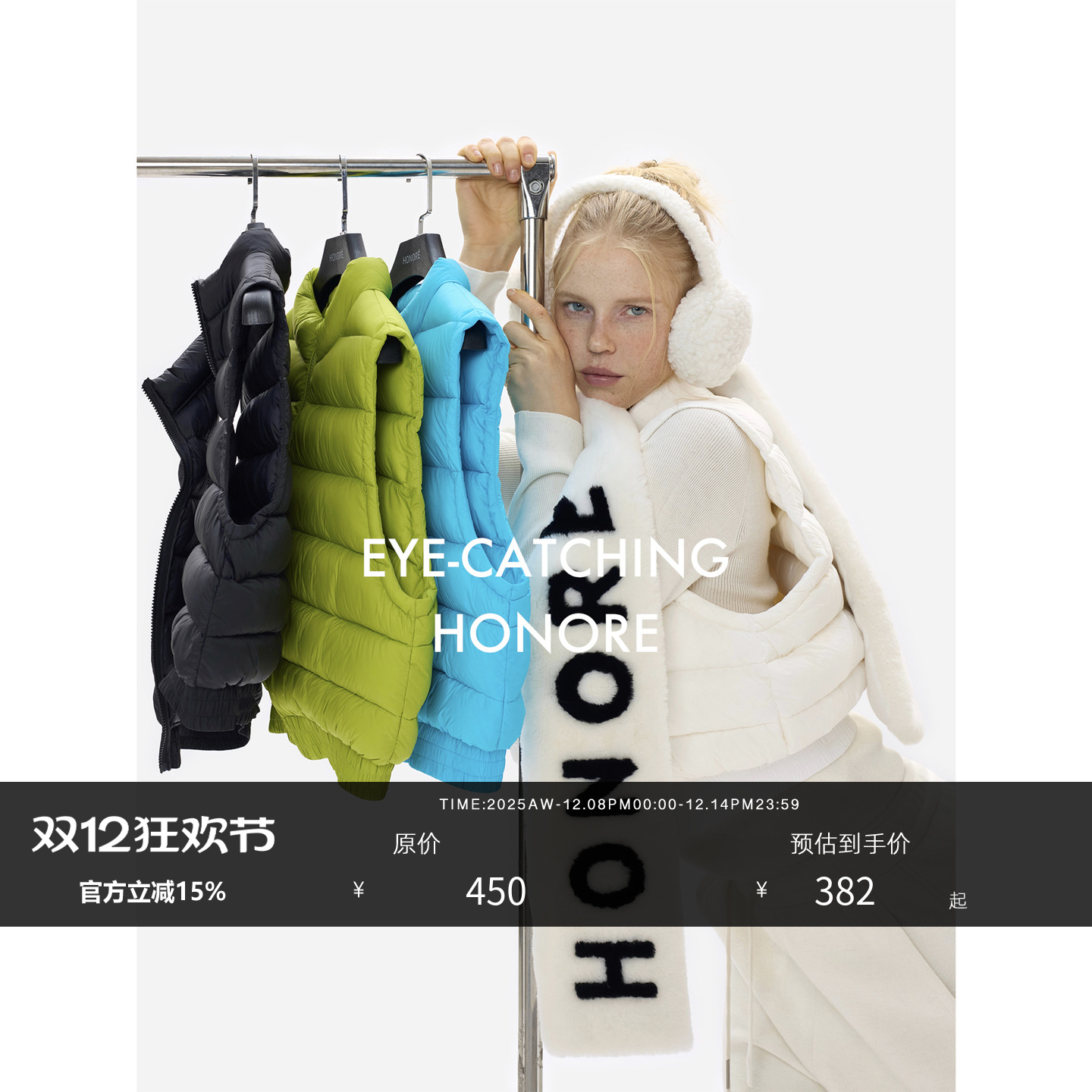 波兰拉尼亚95白鸭绒无内胆马甲