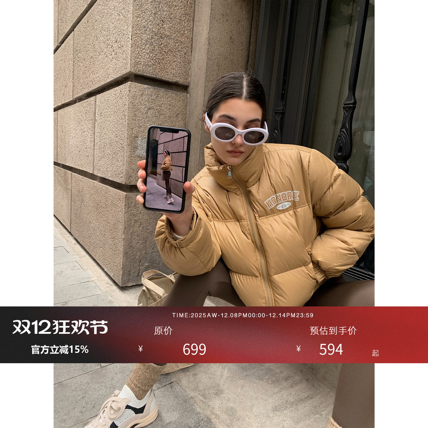 HONORE短款面包羽绒服冬季外套