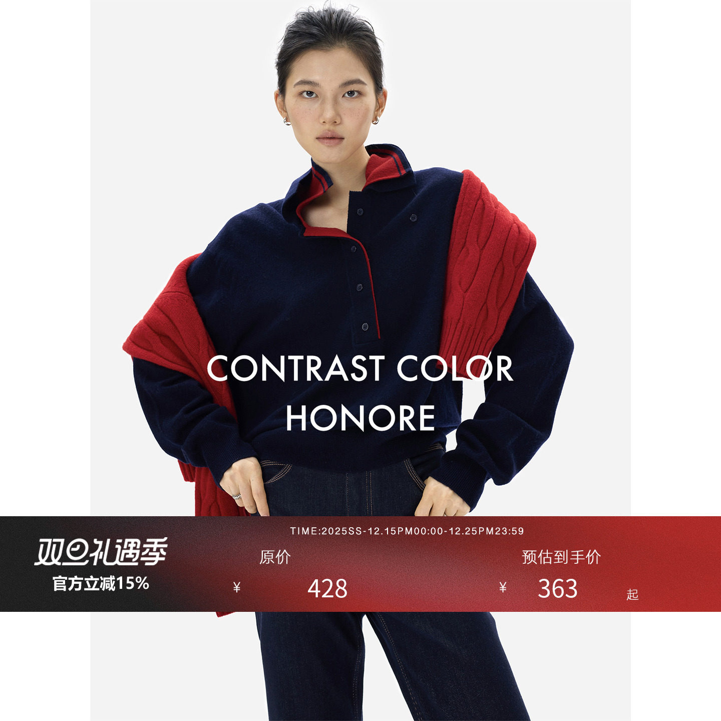 100%绵羊毛polo领撞色针织衫