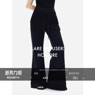 拼接加绒百搭微喇裤 HONORE古月 抽绳针织 2.0 Lulu显瘦神裤