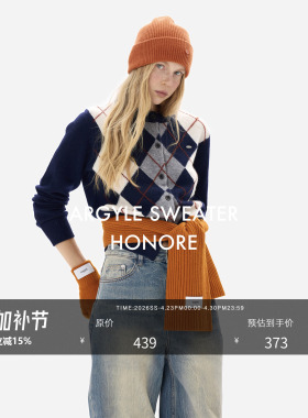 HONORE古月 经典镇店菱格纹 100%绵羊毛圆领单排扣百搭开衫毛衣