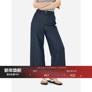 翻折原牛条纹牛仔裤 girl 拉长比例city HONORE古月