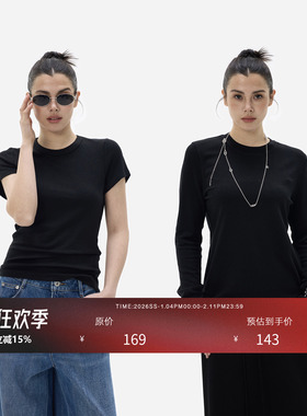 HONORE古月  Coats高士线经典面膜系列短/长袖打底衫