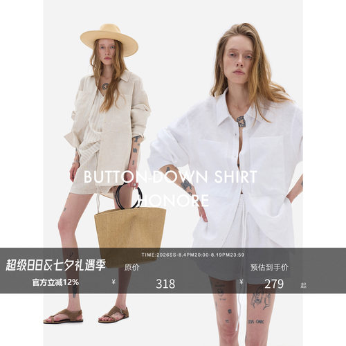古月100%亚麻翻领落肩度假套装