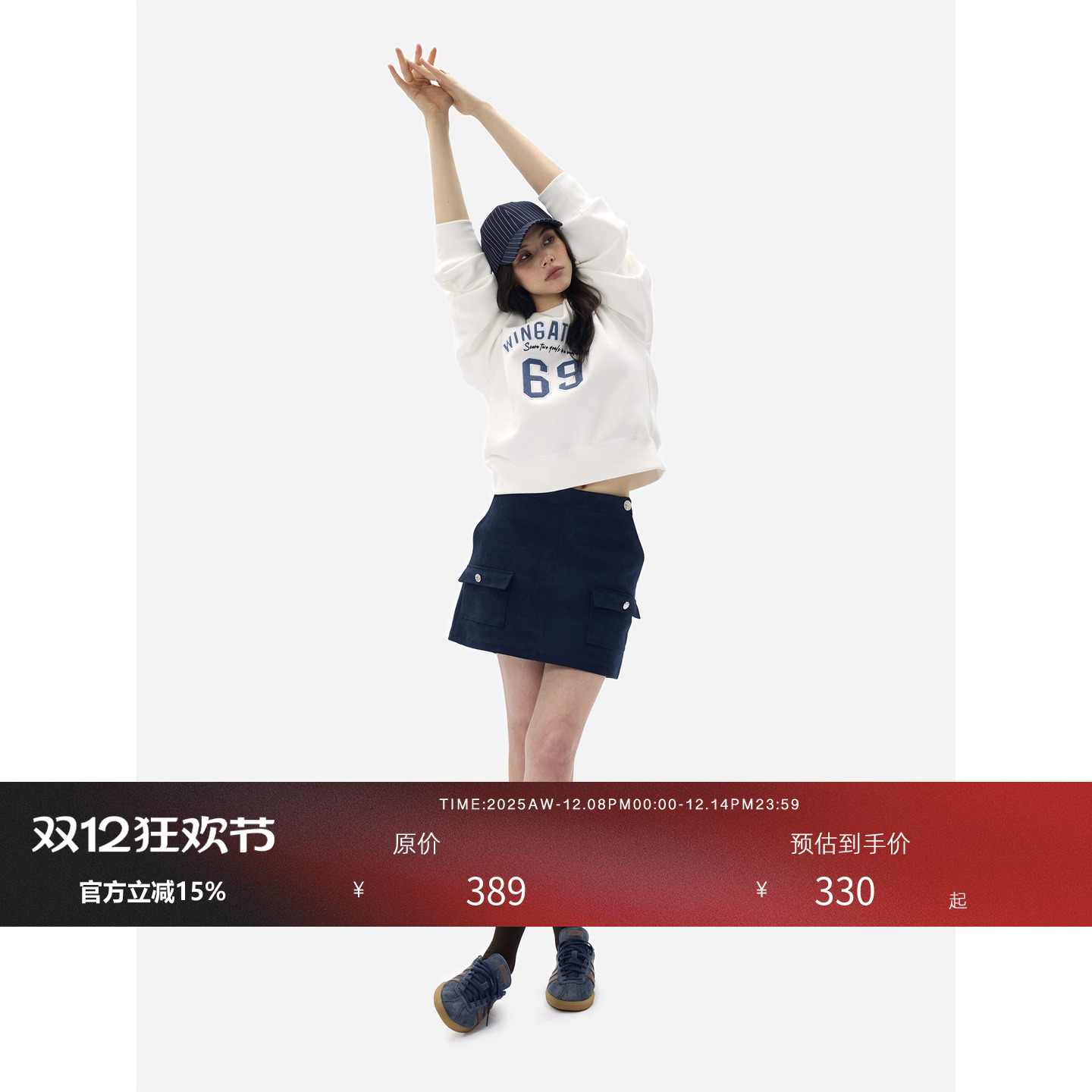 HONORE古月麂皮半裙防走光