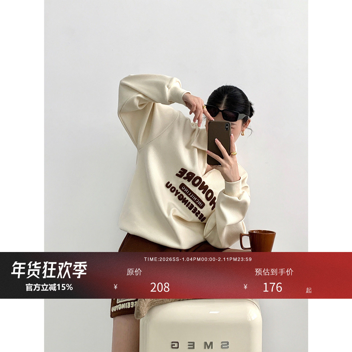 HONORE古月原创 Be Seeing You 复古美式坑条卫衣女高腰短裤套装,女装/女士精品,卫衣/绒衫,淘宝优惠券,粉丝福利购,淘宝优惠卷