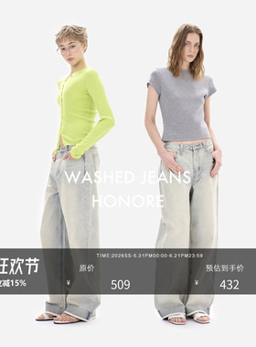 HONORE古月 富士做旧水洗绿蓝 毛折边撞色高腰线设计阔腿牛仔裤