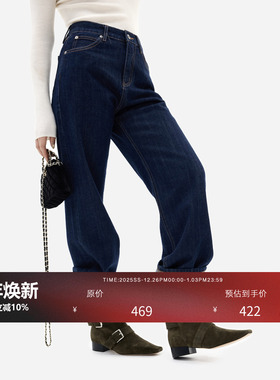 HONORE古月 重工原色赤耳廓形卷边两穿复古层次感百搭牛仔裤