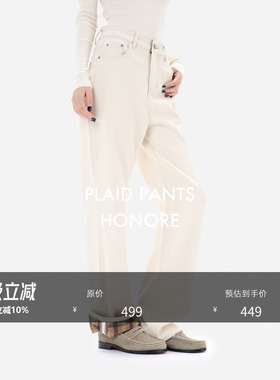 HONORE古月 双面磨毛格纹 做旧里外 双撞色休闲显瘦植绒牛仔裤