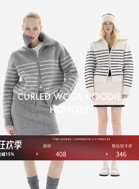 HONORE古月 100%羊毛 双拉链立体圈圈毛 条纹翻领外套+H型半裙