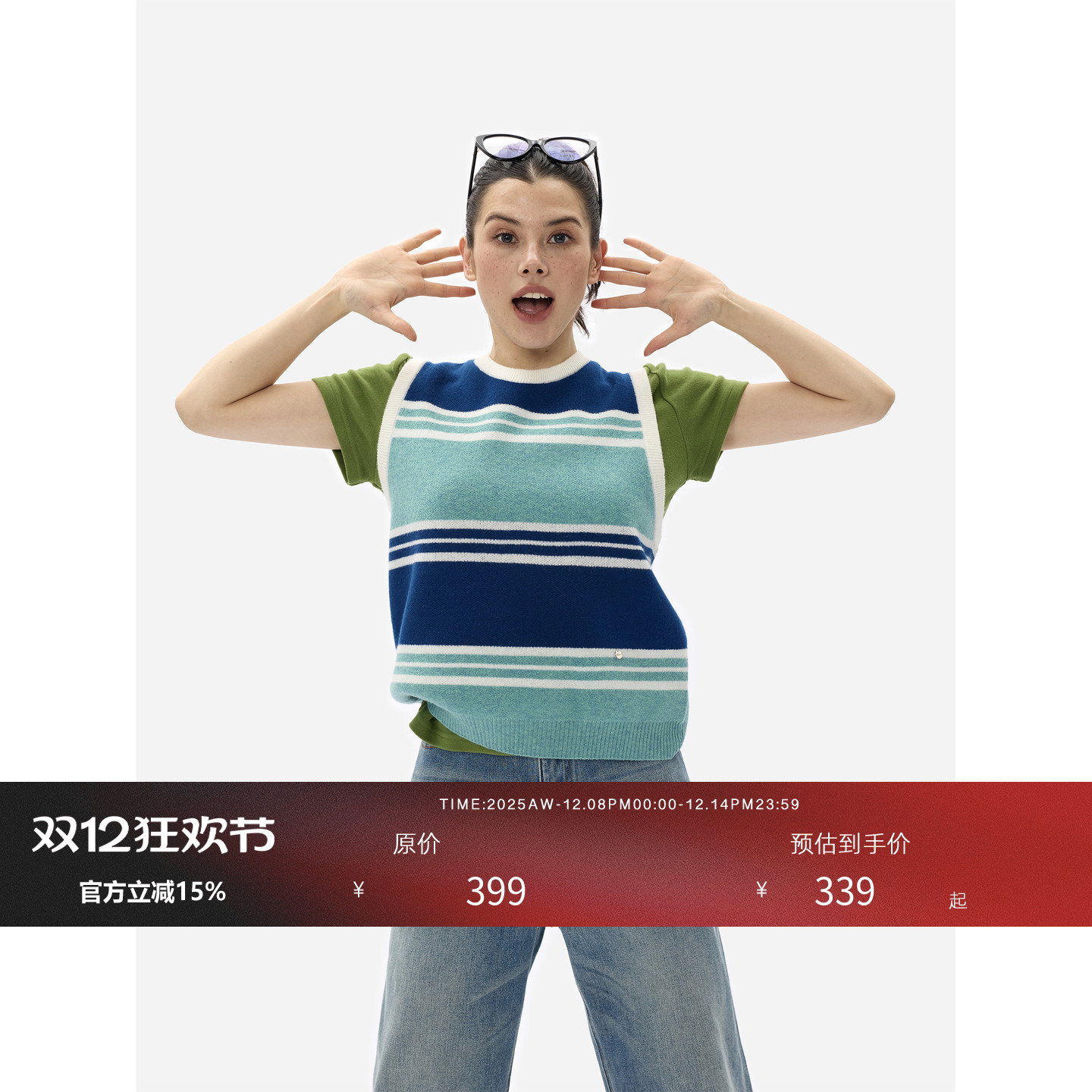 HONORE古月彩虹配色背心吊带