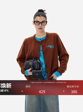 HONORE古月  miu里miu气 100%毛字母撞色假俩件开衫