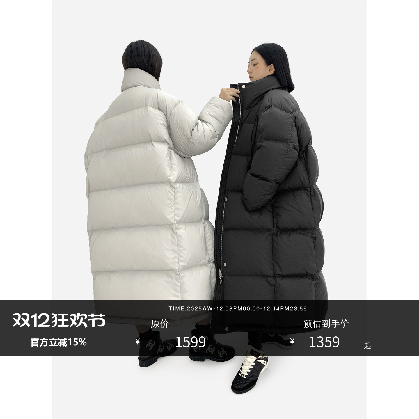 HONORE古月双面廓形羽绒服