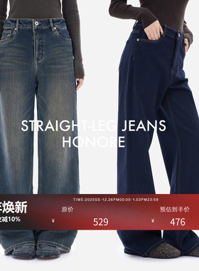 HONORE古月 植绒拉毛 环保水洗工艺 休闲窄版显瘦直筒加绒牛仔裤