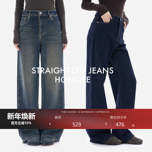 显瘦直筒加绒牛仔裤 HONORE古月 休闲窄版 环保水洗工艺 植绒拉毛