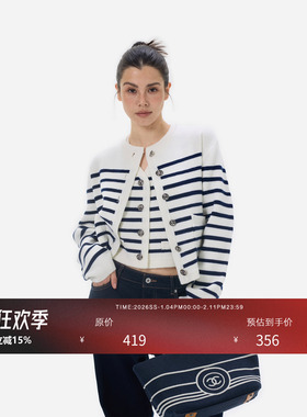 HONORE古月  条纹定律 绵羊毛条纹针织外套+马甲套装