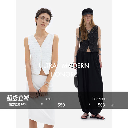 古月小香风V领短款收腰马甲