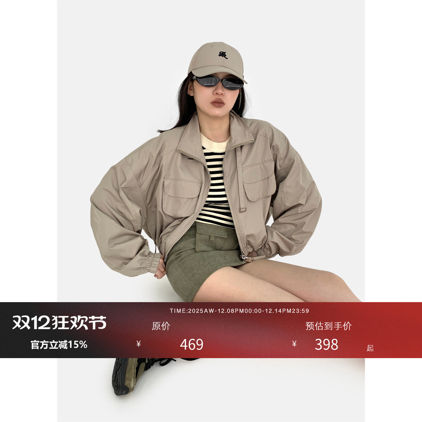 HONORE古月休闲时尚防晒冲锋衣