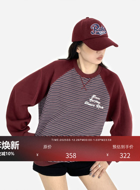 HONORE古月 美高校队 中空绣D制肌理条纹撞色拼接圆领运动卫衣