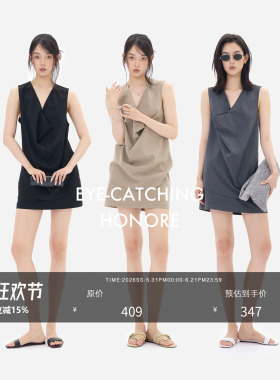 HONORE古月 解构剪裁荡领无袖背心+侧边隐形拉链自带安全裤裙