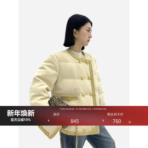 HONORE古月织带羽绒小香外套