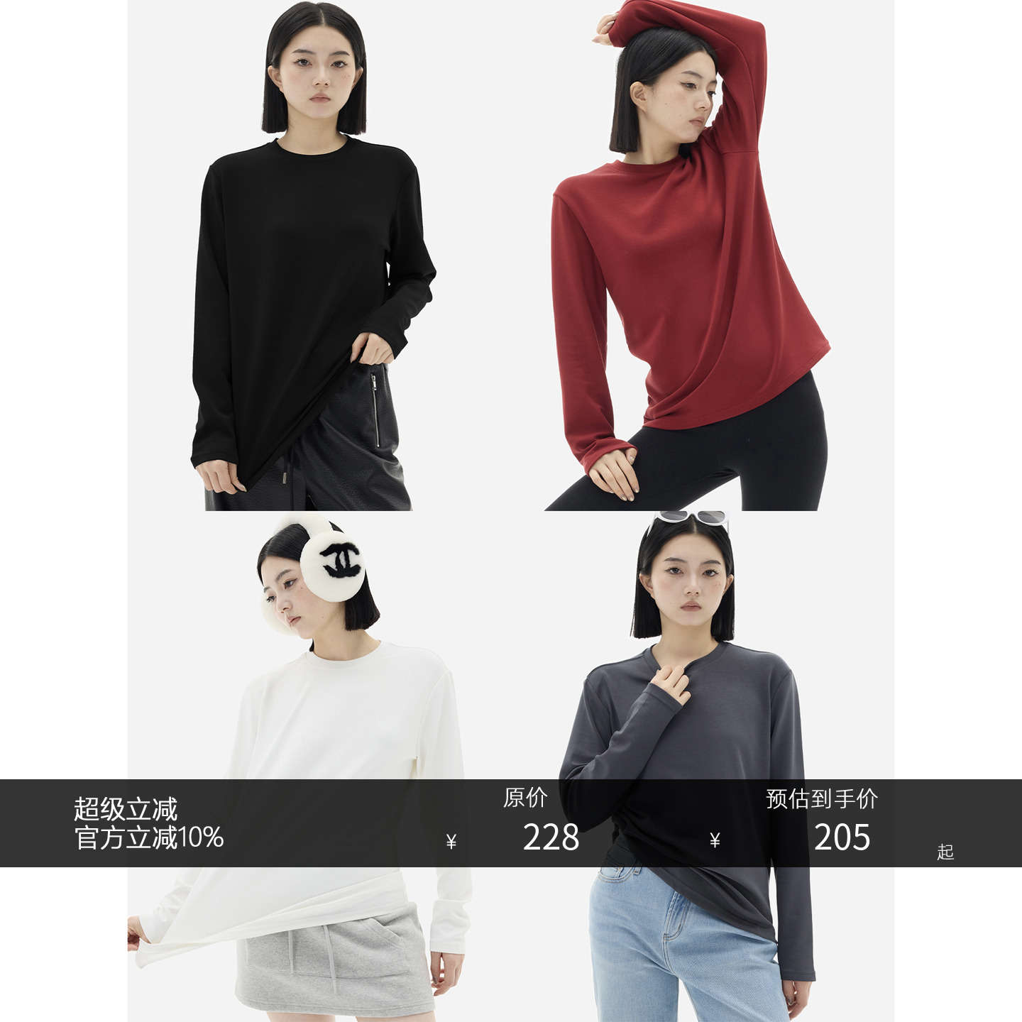 HONORE古月天丝热特姆内里打底衫