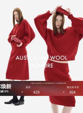 【HONORE古月 新品85折】新年限定 羊毛粗针针织V领毛衣+半裙套装