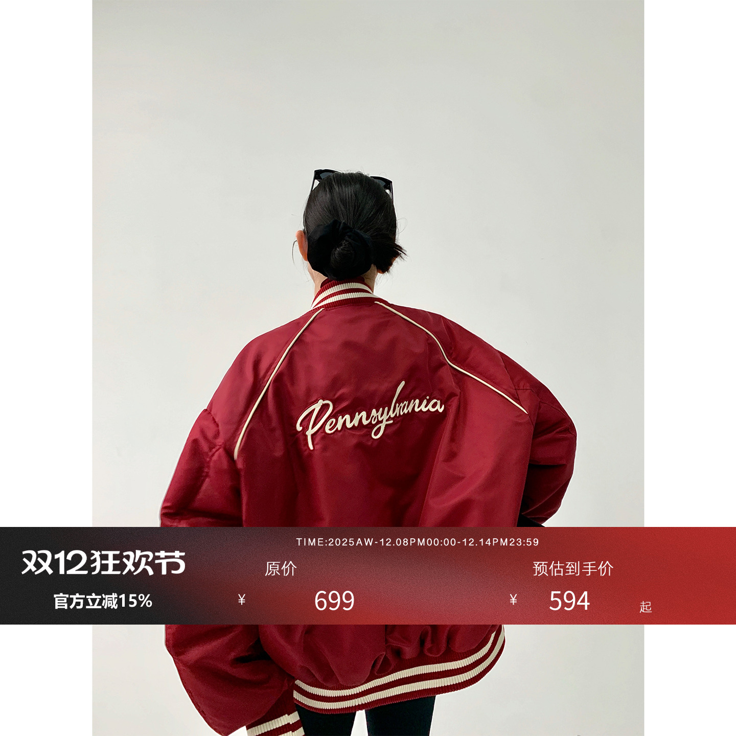 美式复古刺绣红色羽绒棒球服