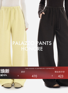 HONORE古月 加绒松紧腰 抽绳弯刀宽松版型 百搭休闲运动裤