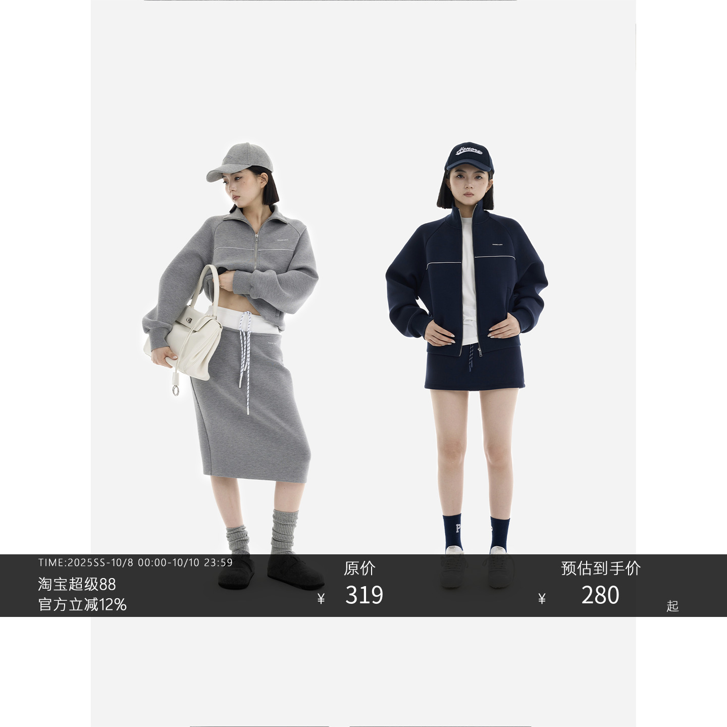 HONORE常规miu外套卫衣