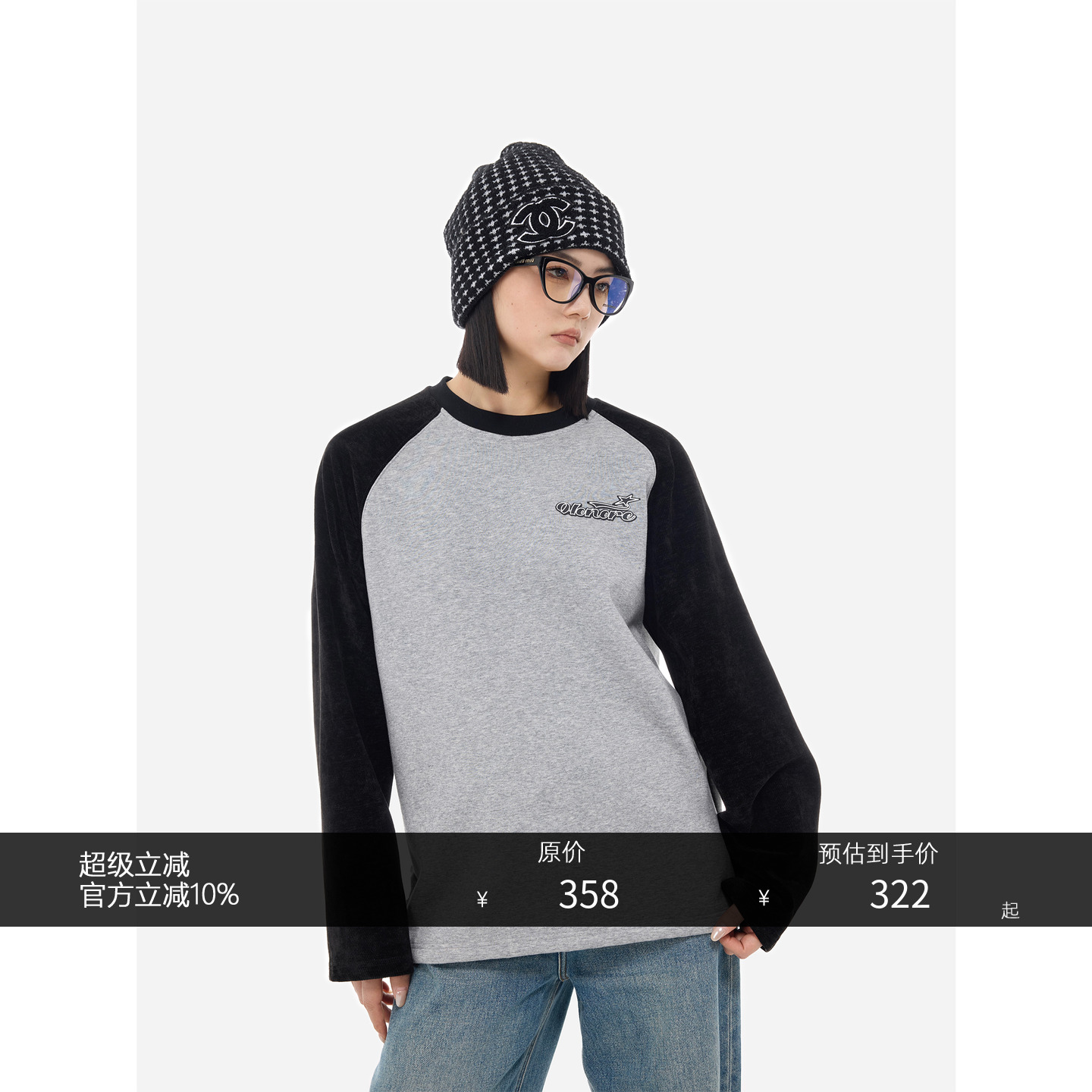 HONORE古月生活方式撞色T