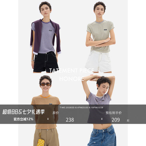 古月天丝撞色条纹修身小飞袖T