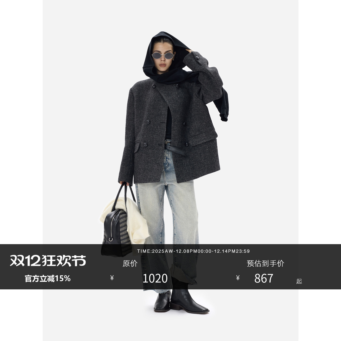 HONORE古月复古质感法式小香外套