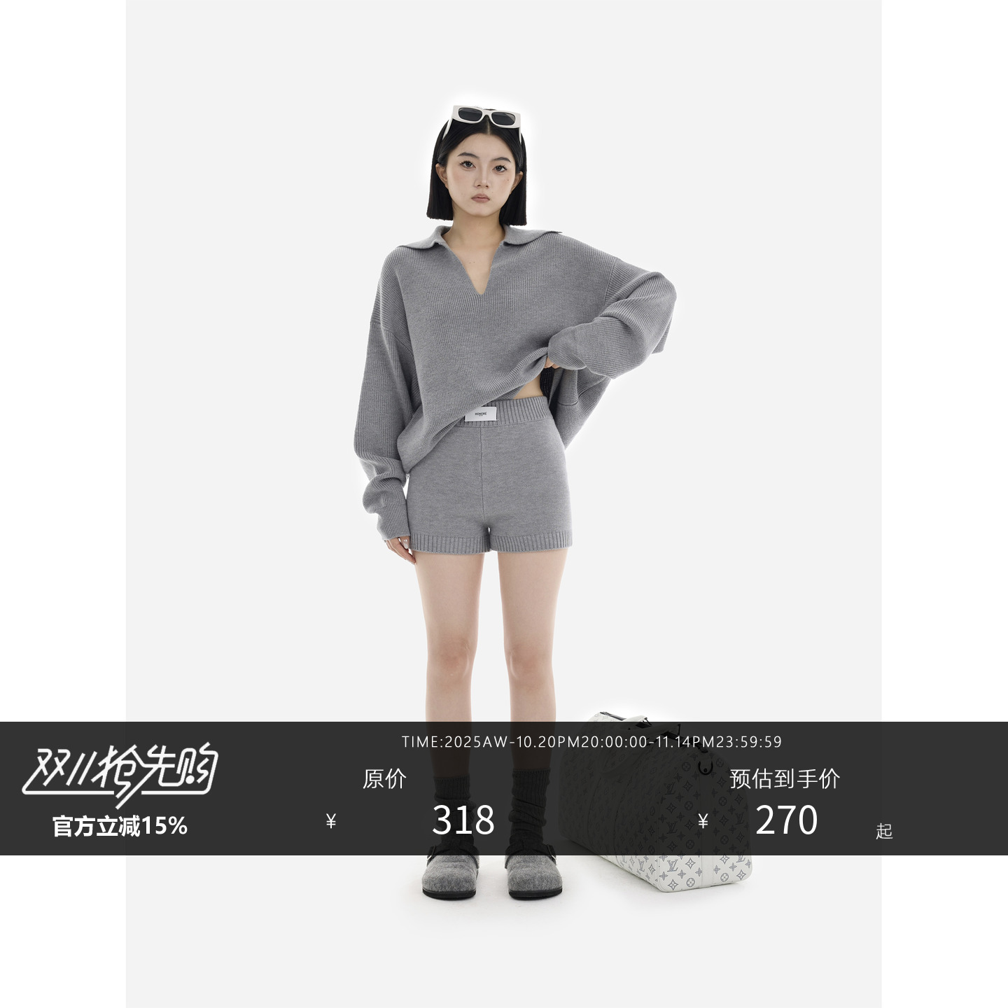 HONORE古月 New normcore 新北欧 v领羊毛毛衣针织套装