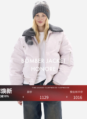 HONORE古月 进口波兰95白鸭绒 短款百搭 拼接羊毛领飞行员夹克