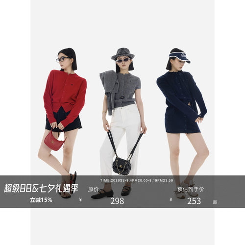 百搭羊毛秋冬毛衣三件套