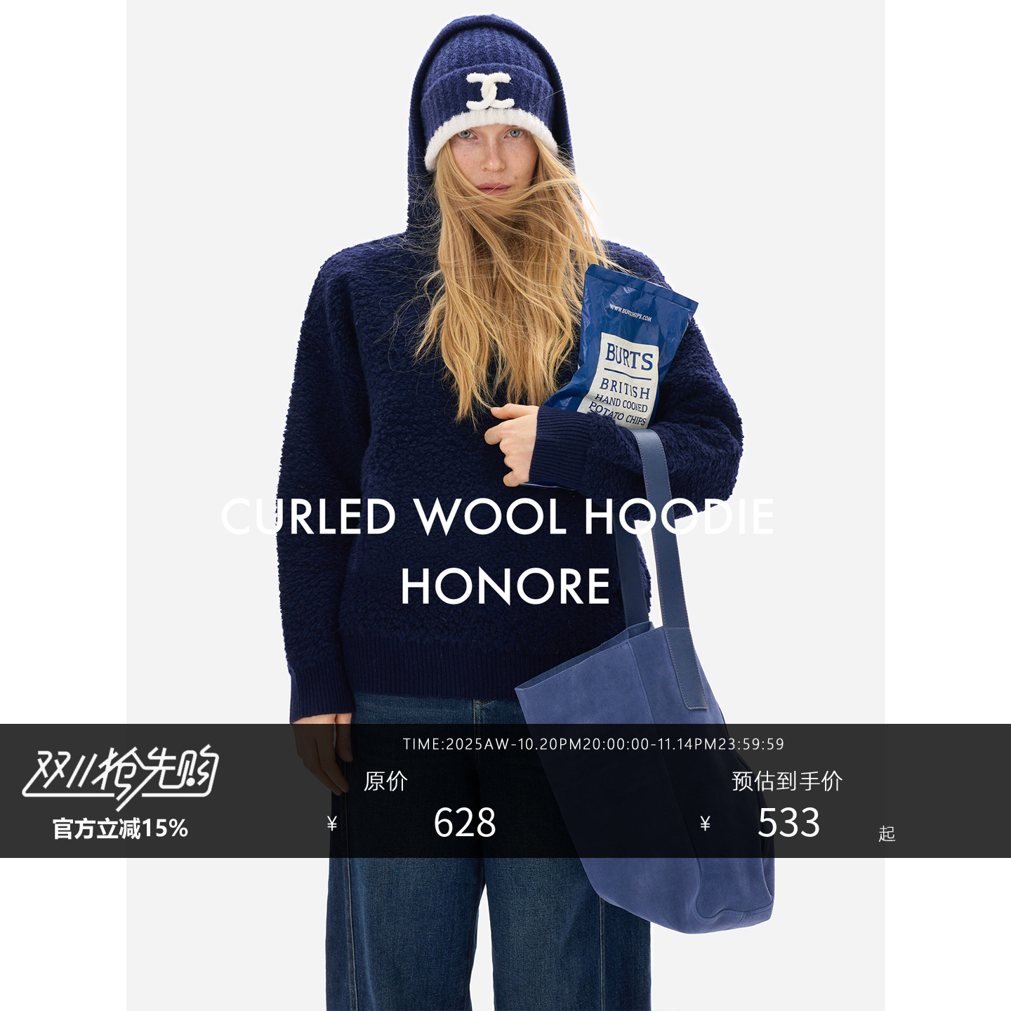 澳洲100%羊毛宽松圈圈针织卫衣