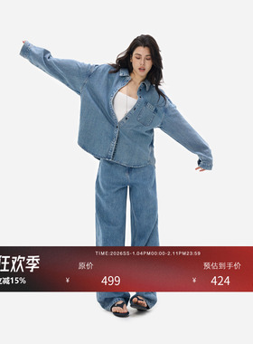 HONORE古月  小众轻奢天丝汉麻 环保酵洗工艺牛仔套装