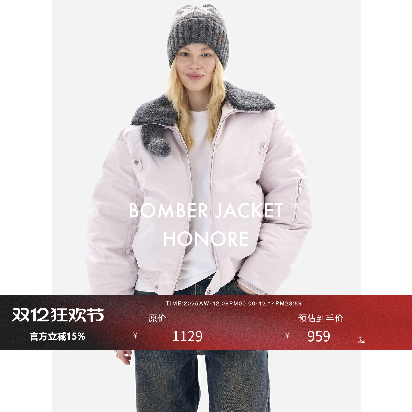 波兰95白鸭绒拼接羊毛领飞行员