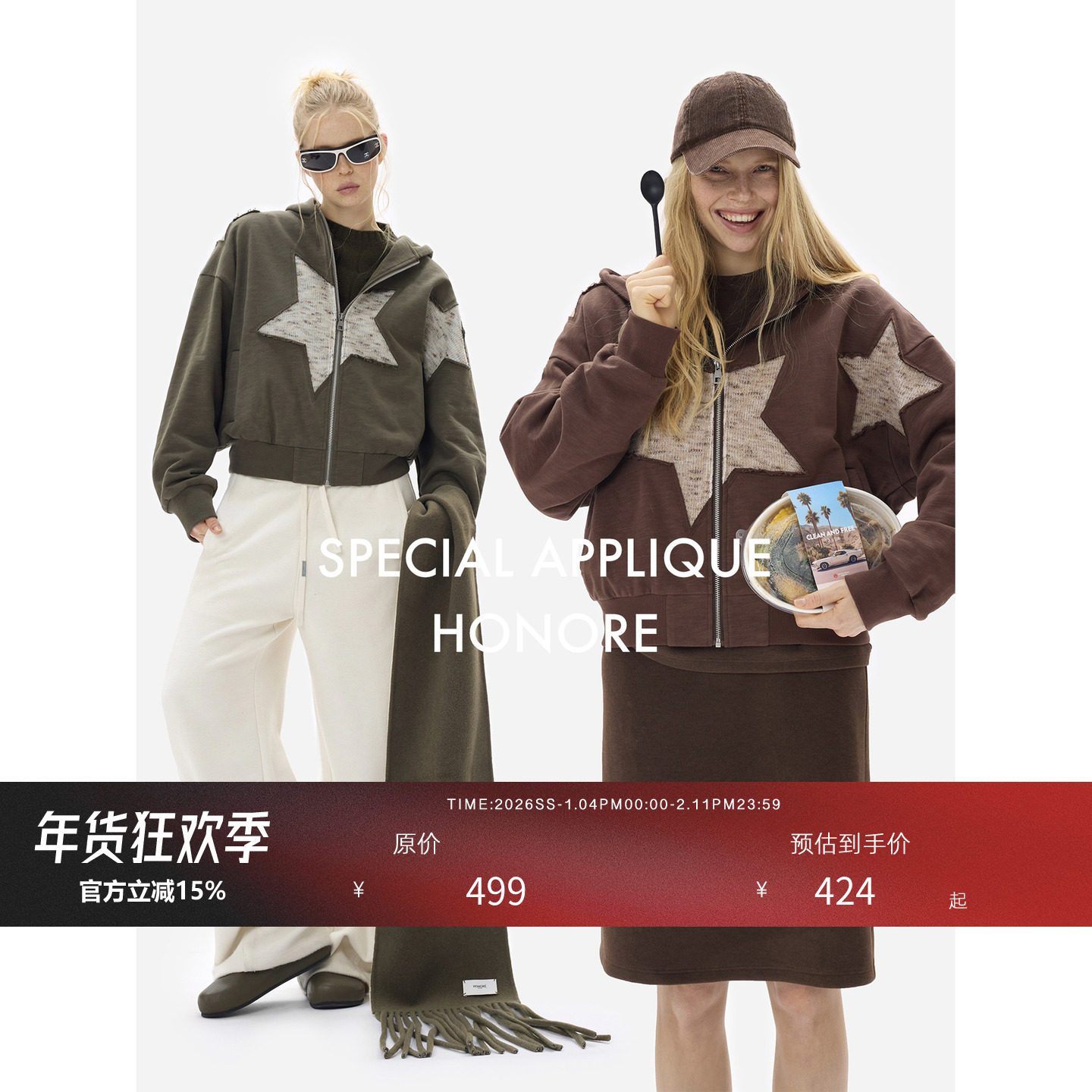 HONORE古月 原创镶嵌针织星星工艺 宽松百搭 全棉休闲大连帽外套,女装/女士精品,短外套,淘宝优惠券,粉丝福利购,淘宝优惠卷