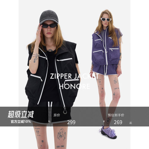 古月夏季撞色拉链抽绳马甲短裤套