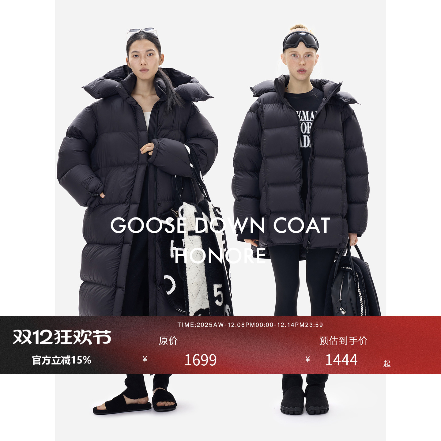 「高充绒」95松花江白鹅绒羽绒服