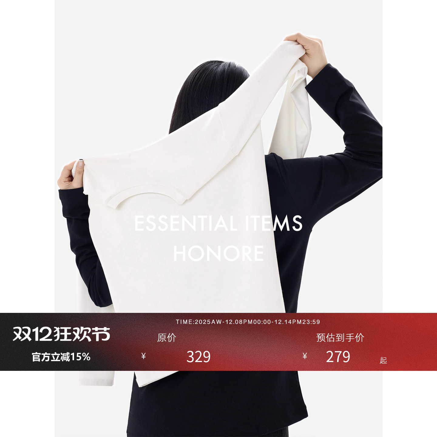 天丝棉极简长袖打底T恤