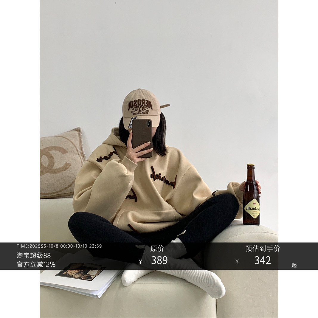 HONORE古月牙刷绣宽松连帽卫衣