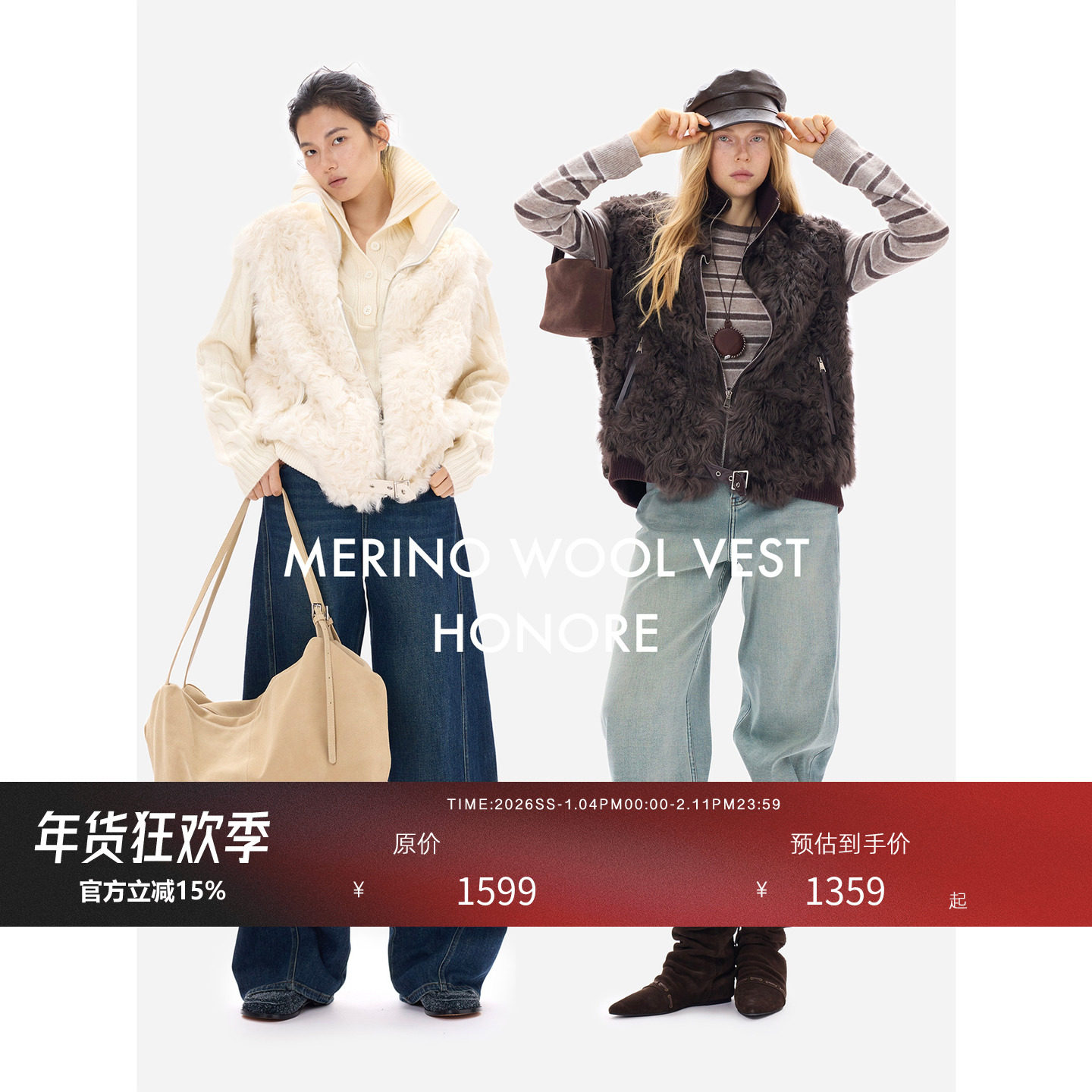 HONORE古月 奢华轻暖 托斯卡纳针织立领羊毛卷毛宽松落肩版型马甲,女装/女士精品,皮草,淘宝优惠券,粉丝福利购,淘宝优惠卷