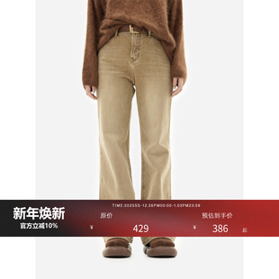 天丝定染微喇直筒四面弹挺阔舒适百搭牛仔裤 HONORE古月 镇店口碑